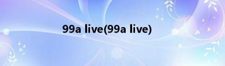99a live(99a live)