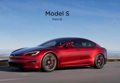 78.99万起 特斯拉全新Model S/X在中国开始交付