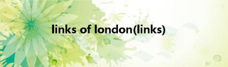 links of london(links)
