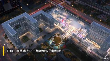京东 31 亿元北京拿地规划图曝光：员工公寓、幼儿园、商业街等