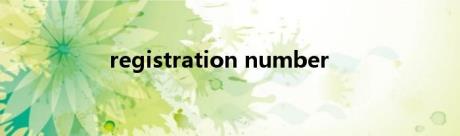 registration number