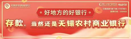 退出无锡市场？最新回应！