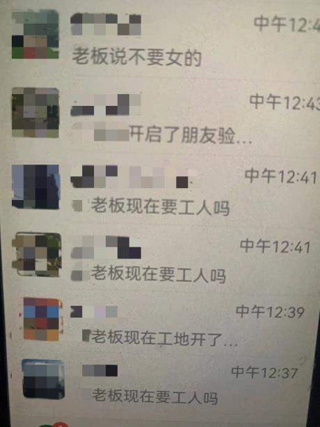 00后女孩无意间发现父亲满屏求职信息：为父母感到辛酸，想快点长大保护父母