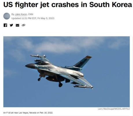 美国F-16战机在韩国乌山空军基地附近坠毁，距离朝鲜边境仅约64公里