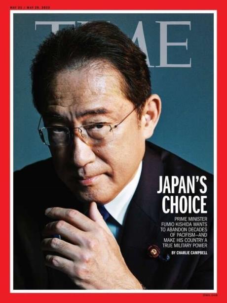 岸田文雄登上《时代》封面，日本政府为何“不干了”