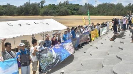 日本冲绳民众集会抗议美军基地搬迁计划