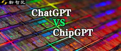 三句话生成CPU！中科院ChipGPT攻克AI芯片设计？代码量减少近10倍