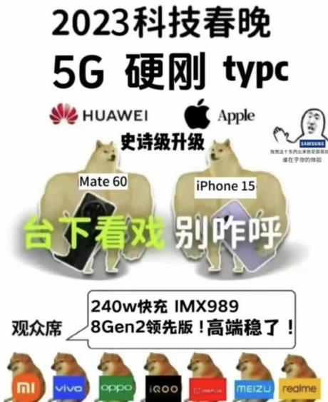 华为Mate60大战iPhone15，卖点提前曝光，优缺点同样明显！