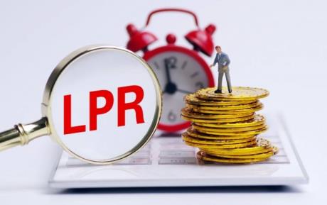 8月LPR报价出炉：1年期贷款市场报价利率（LPR）报3.45%