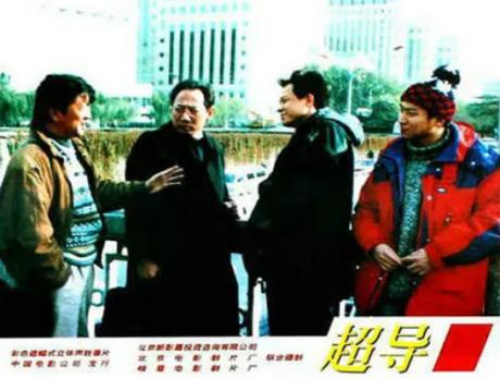 23年过去了，它依旧是中国最好的科教电影
