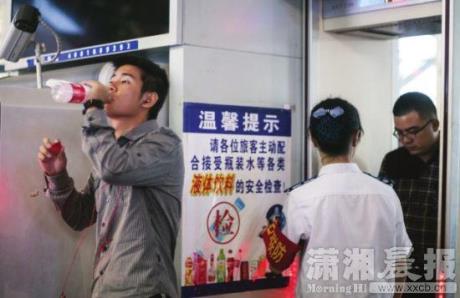 乘客过安检被要求“试喝一口”,向广州地铁索赔4.8万元,法院做出如此判决