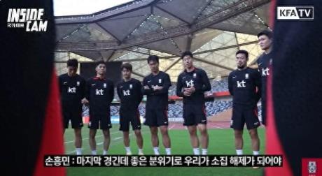 孙兴慜发出挑战:向中国队展示我们渴望的足球,使他们无法呼吸!