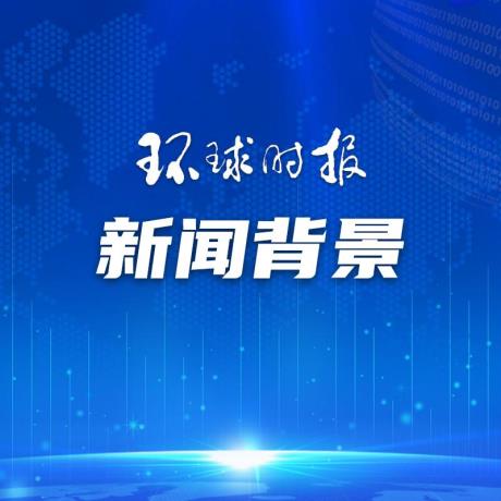 年轻人被冗长程序劝退,欧盟公务员考试拟改革