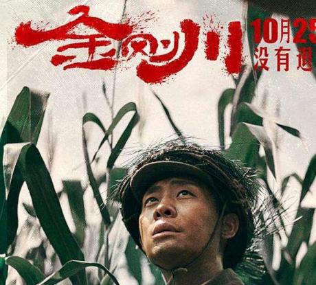 中国将电影《抗美援朝》推迟上映19年,美国如何应对这一举动?